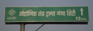 Picture of one of the road signs which Bernard could not read due to not learning Hindu!